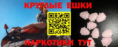 ALPHA-PVP Абинск