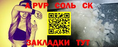 PSILOCYBIN Абакан