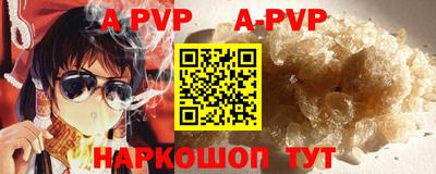 a pvp Абинск