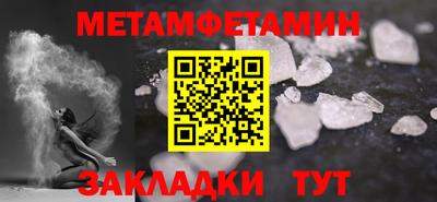 PSILOCYBIN Абакан