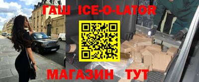 ALPHA-PVP Абинск