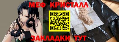 PSILOCYBIN Абакан