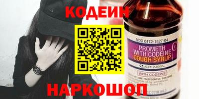 PSILOCYBIN Абакан