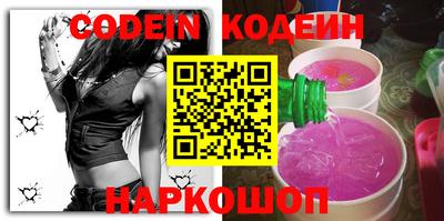 PSILOCYBIN Абакан