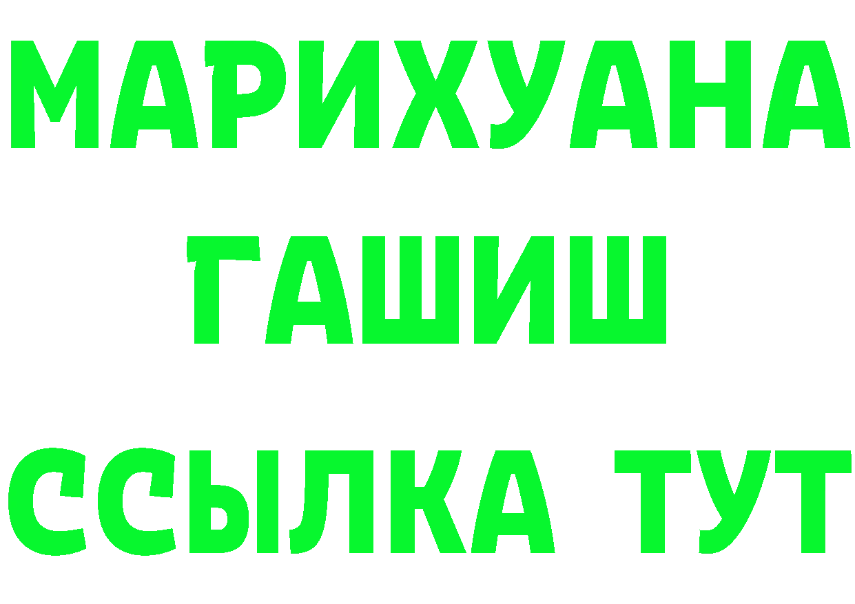 Бутират BDO 33% зеркало мориарти OMG Алатырь