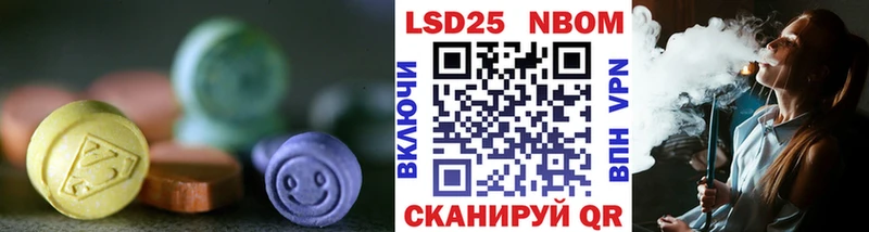 купить наркотик  Алатырь  Лсд 25 экстази кислота 
