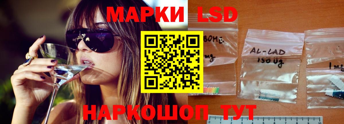 Лсд 25 экстази кислота  Вход с VPN  LSD-25 экстази кислота  Лсд 25 экстази  Алатырь 