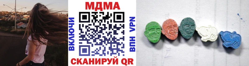 MDMA кристаллы  Алатырь 