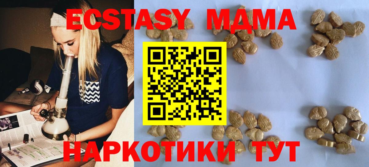 МДМА VHQ Алатырь