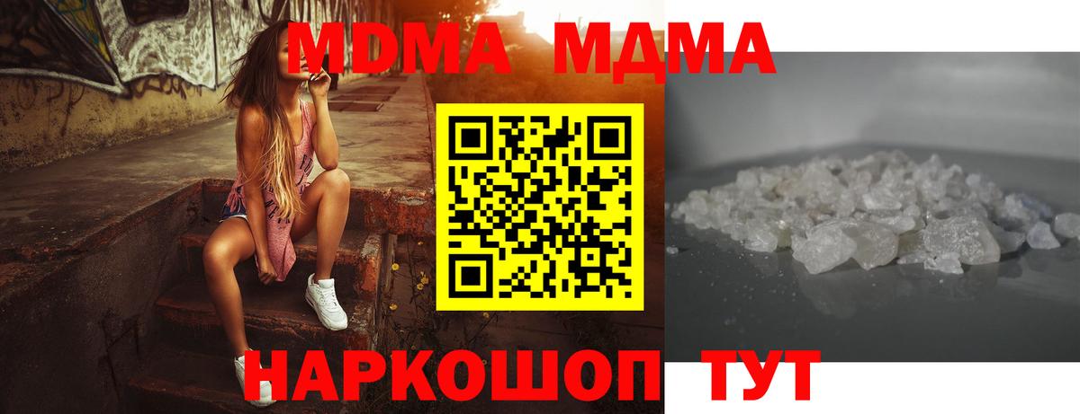 МДМА VHQ Алатырь