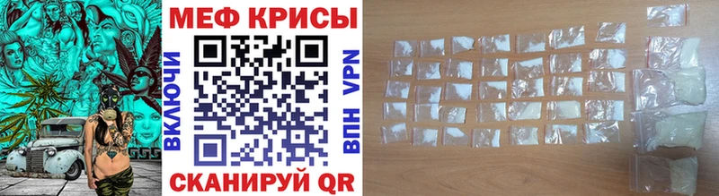 где можно купить   Алатырь  Мефедрон мука 