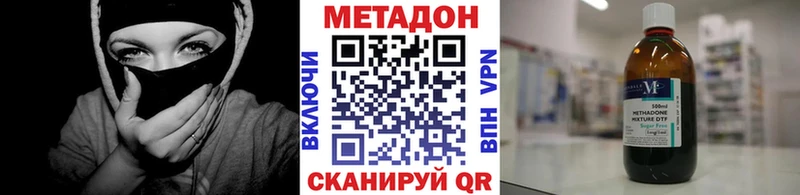 kraken рабочий сайт Алатырь МЕТАДОН VHQ
