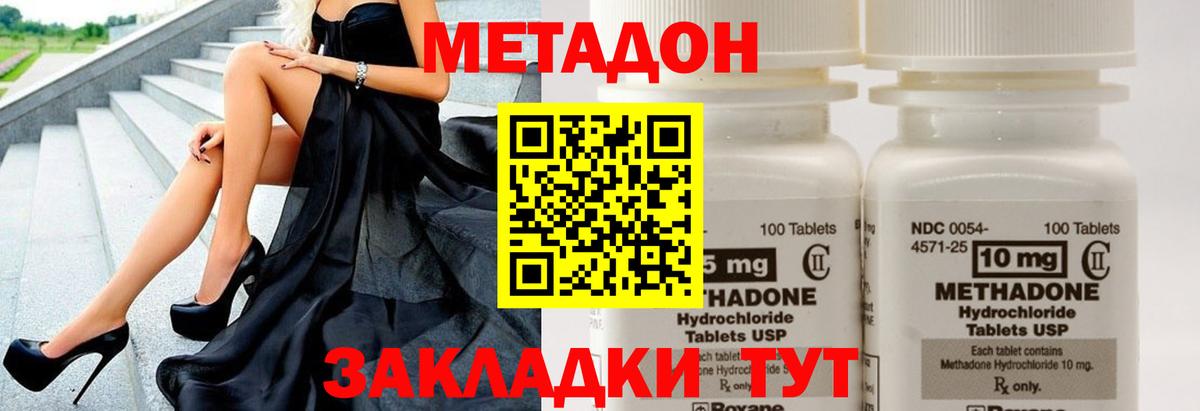 МЕТАДОН белоснежный Алатырь
