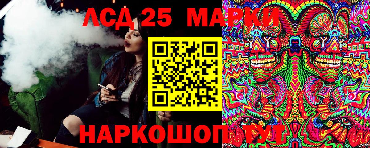 Марки N-bome 1,5мг Алатырь