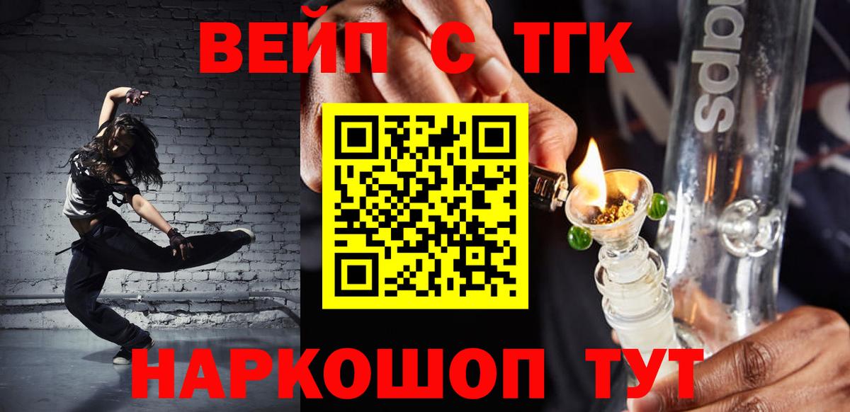 БУТИРАТ Алатырь