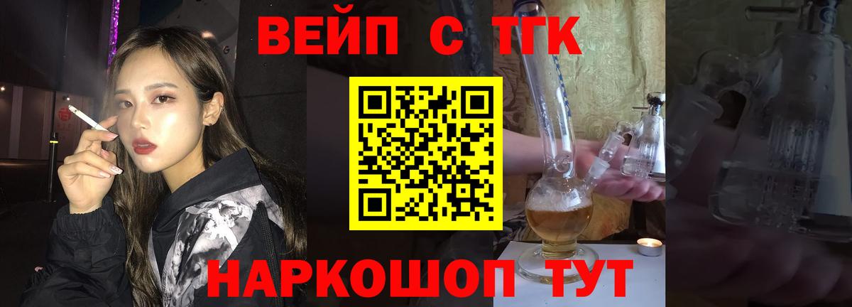 Алатырь  Дистиллят ТГК Wax  hydra зеркало  Вход с VPN 
