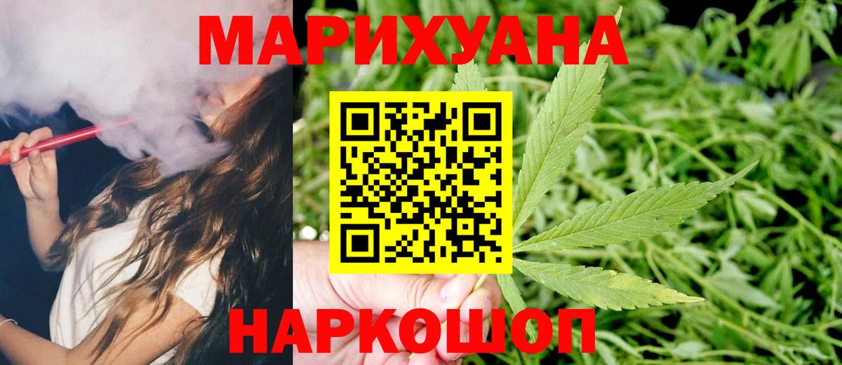Бошки Шишки OG Kush Алатырь