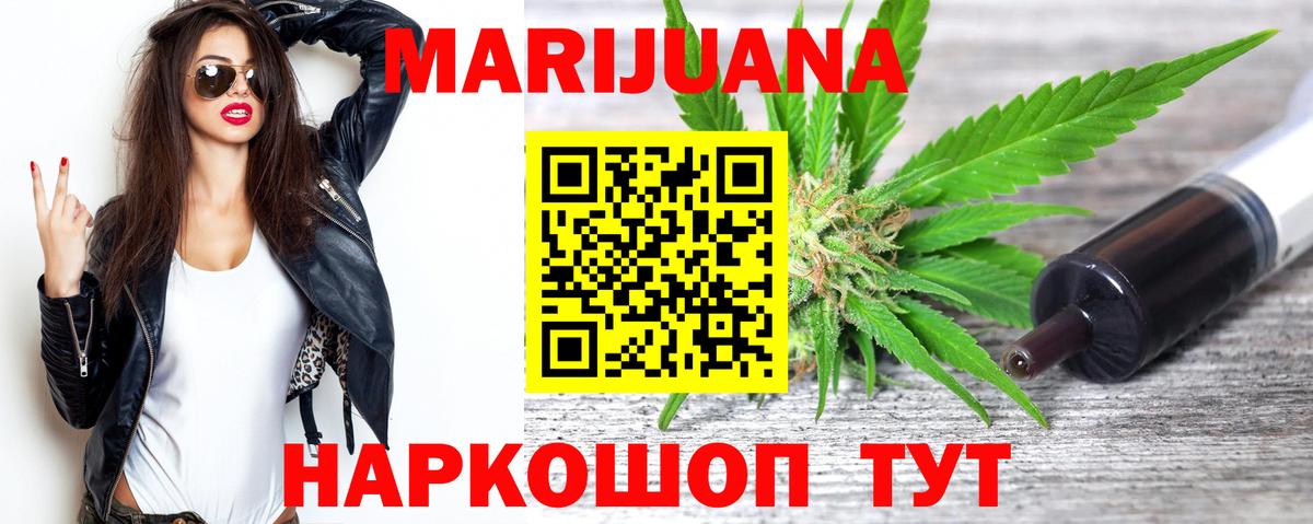 Бошки Шишки OG Kush  Каннабис Ganja  Канабис Ganja  Бошки марихуана ГИДРОПОН  Алатырь 